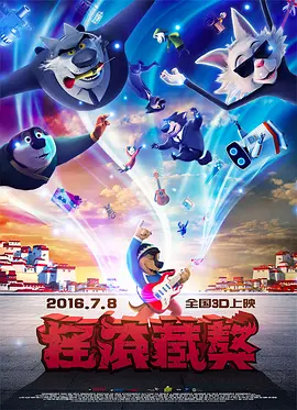 插马眼